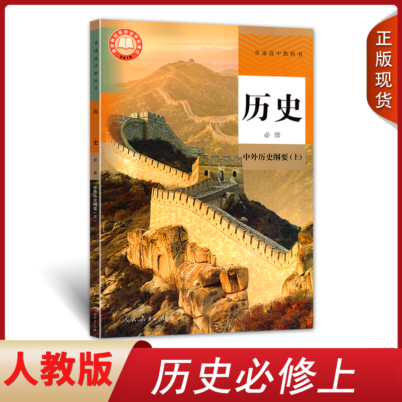 全新正版   绿色印刷   急速发货