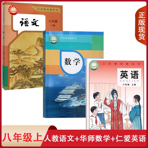 全新正版   绿色印刷   急速发货