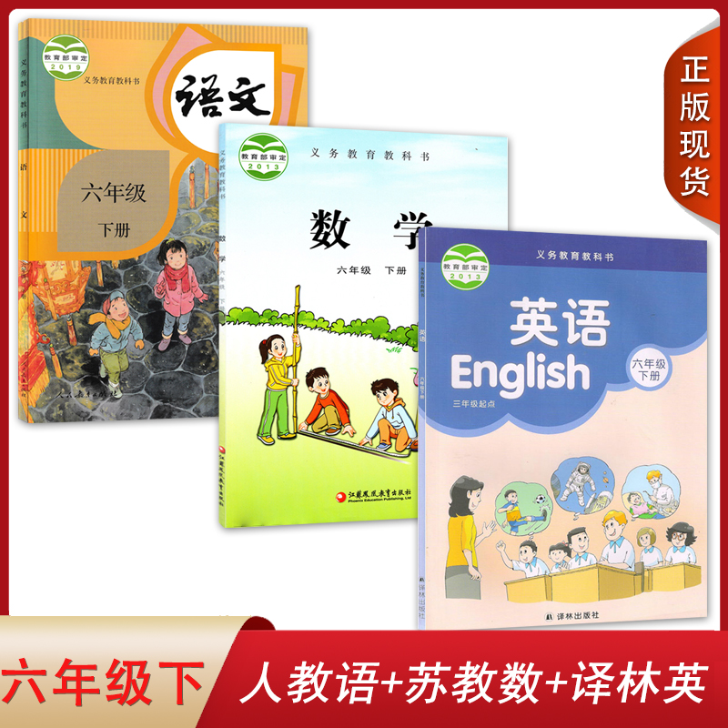 全新正版   绿色印刷   急速发货
