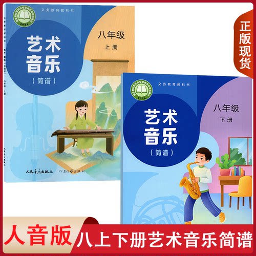 全新正版   绿色印刷   急速发货