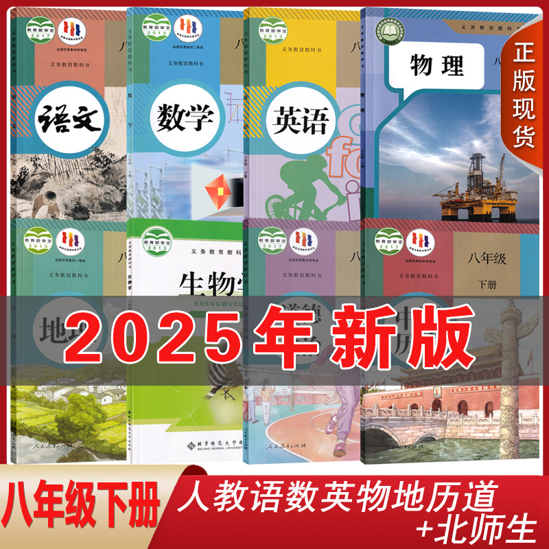 全新正版   绿色印刷   急速发货