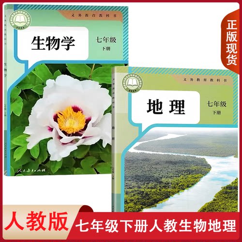 全新正版   绿色印刷   急速发货