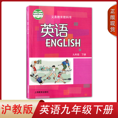 全新正版   绿色印刷   急速发货