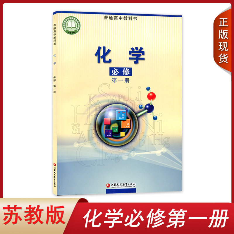 全新正版   绿色印刷   急速发货