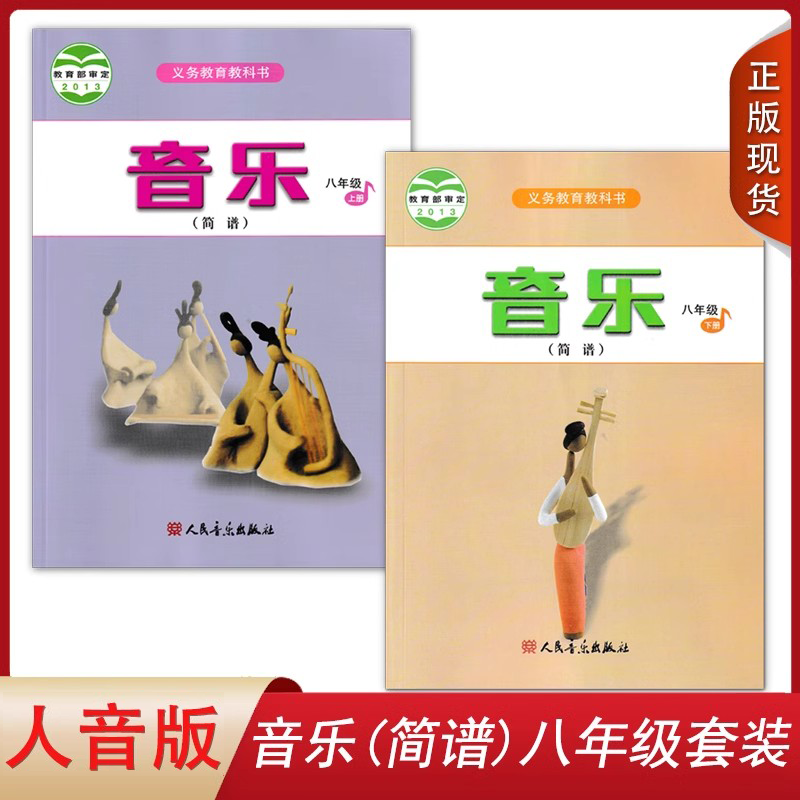 全新正版   绿色印刷   急速发货