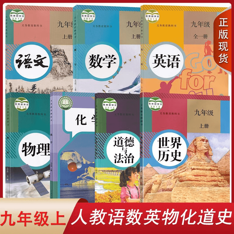 2023全新正版绿色印刷急速发货