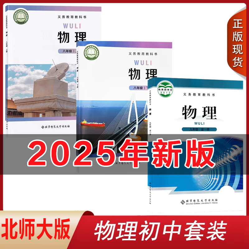 全新正版   绿色印刷   极速发货