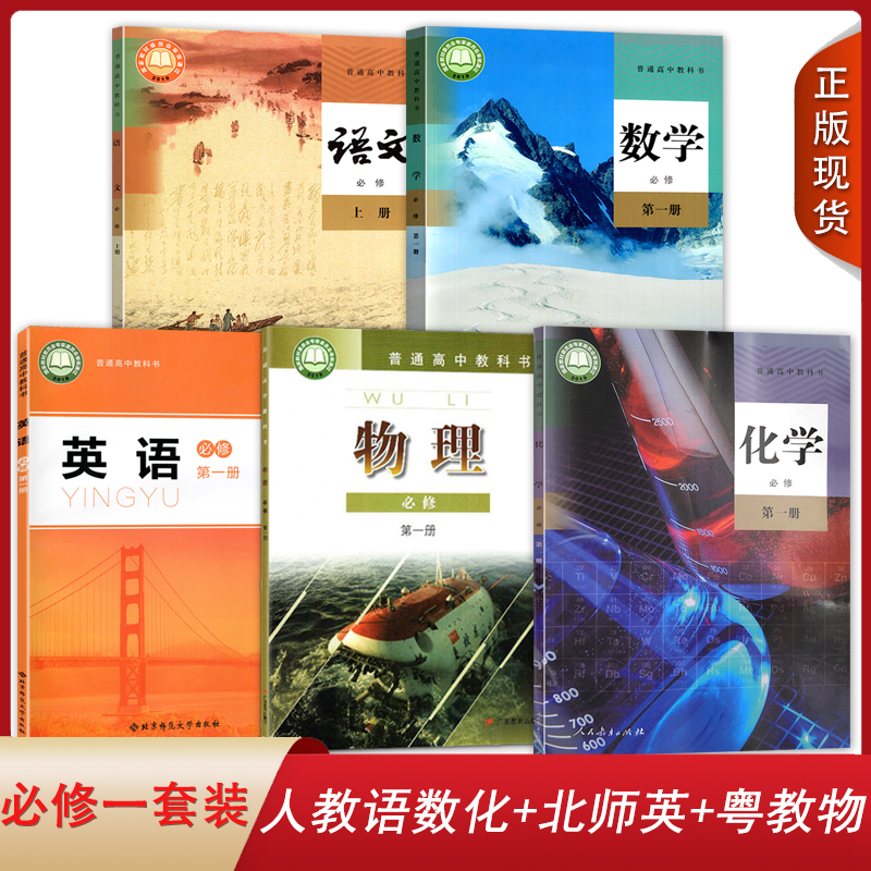 全新正版   绿色印刷   急速发货