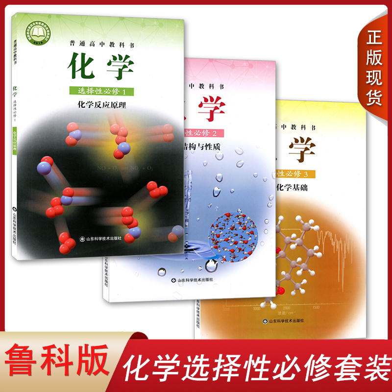 全新正版绿色印刷急速发货