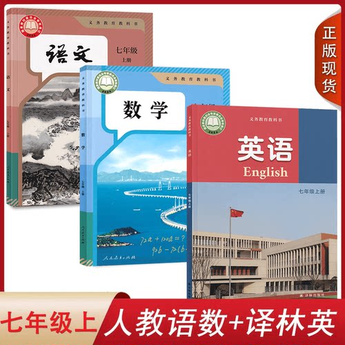 全新正版   绿色印刷   急速发货