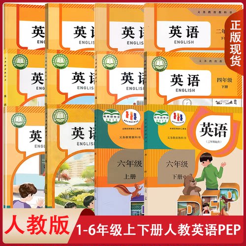 全新正版   绿色印刷    急速发货