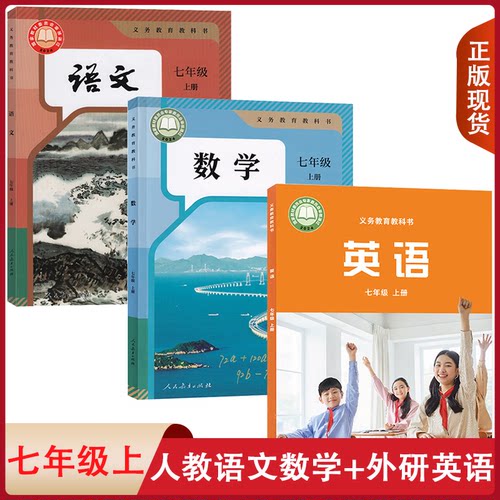 全新正版   绿色印刷   急速发货