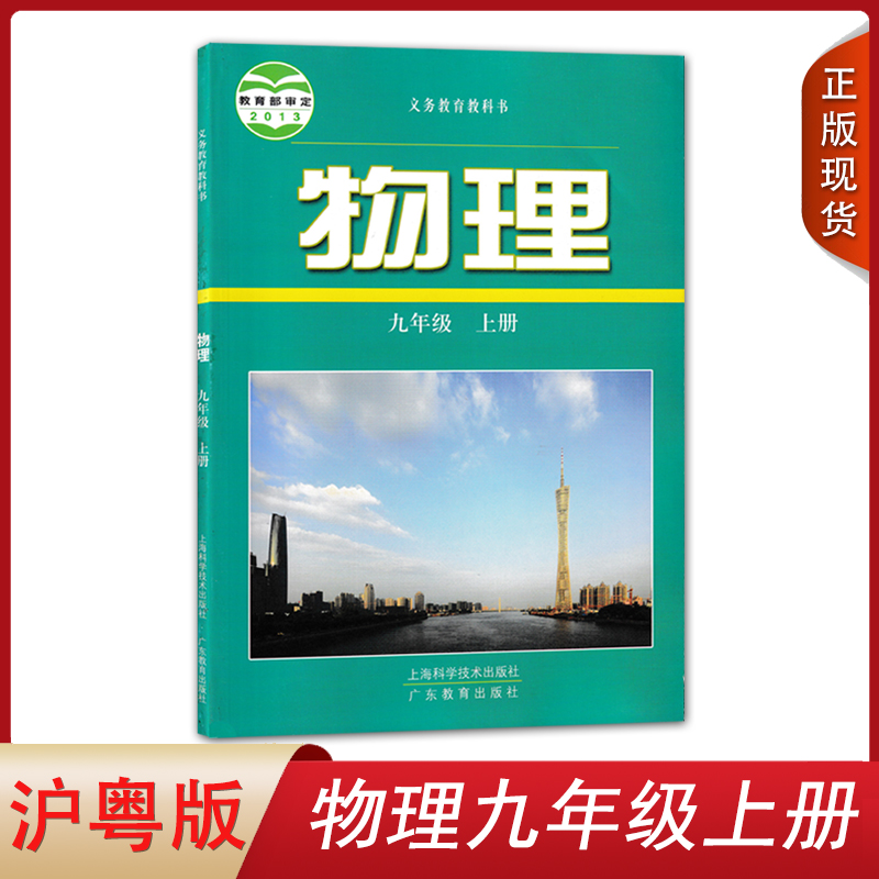 全新正版   绿色印刷   急速发货