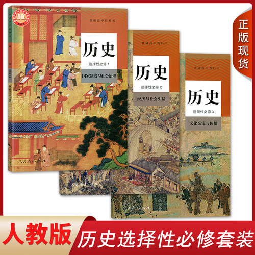 全新正版   量大联系客服 享优惠