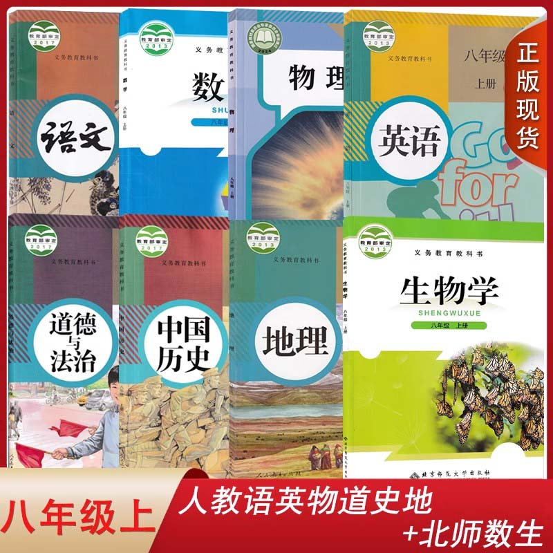 全新正版   绿色印刷   急速发货
