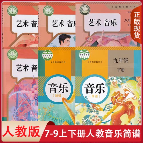 全新正版   绿色印刷   急速发货