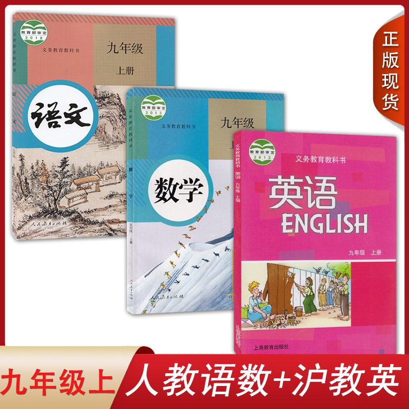 全新正版   绿色印刷   急速发货