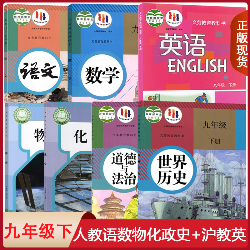 全新正版   绿色印刷   急速发货