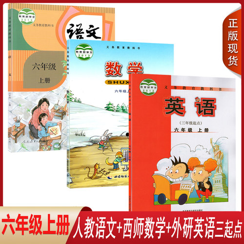 全新正版  绿色印刷   急速发货