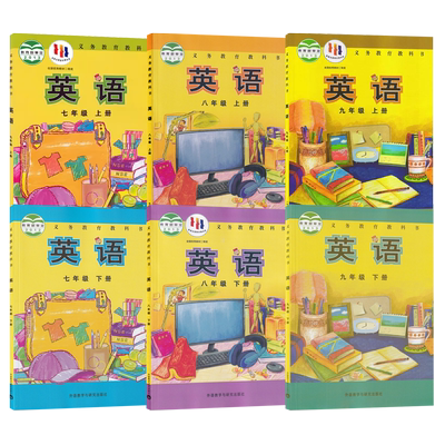 中学生七八九789年级上下册英语