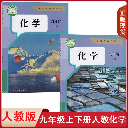 全新正版   绿色印刷   急速发货