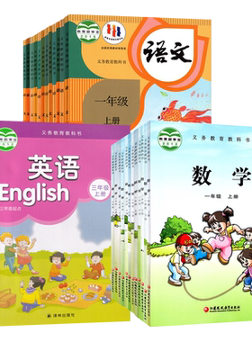 课本教材学生123456教科书