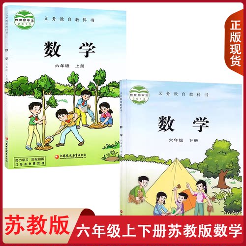 全新正版   绿色印刷   急速发货