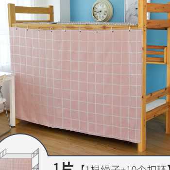 学生宿舍床帘下铺女物理加厚强遮光床幔上铺帘子大学寝室简约帘i.