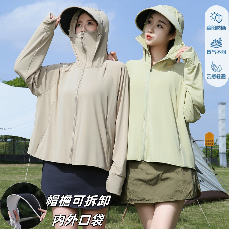 防晒衣女款2025夏季新款防晒服宽松连帽防紫外线冰丝透气薄款外套