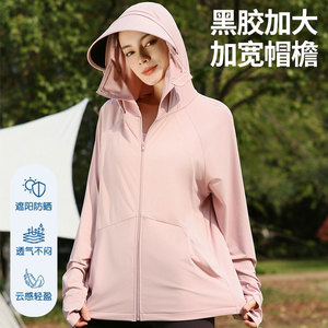 防晒衣女款2024夏季新款时尚防晒服连帽防紫外线冰丝透气薄款外套