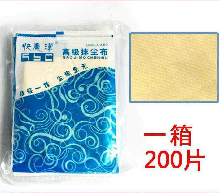 促销快丽洁除尘布 汽车家具工业喷漆用粘尘擦拭布 无纺抹尘200片