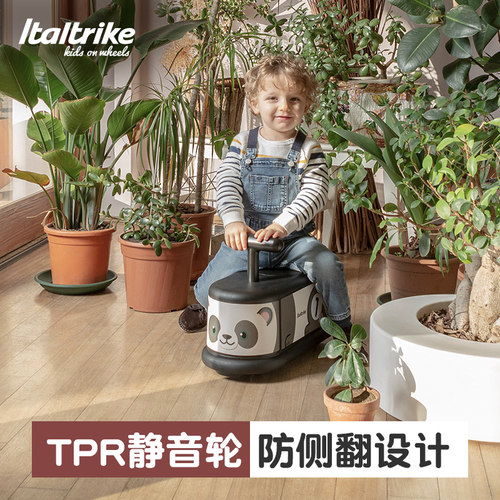 意大利扭扭车italtrike