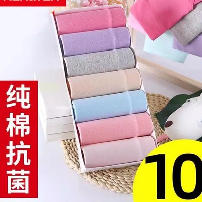 南极人7/10条纯棉高腰内裤女全棉抗菌档收腹提臀大码胖MM三角裤头