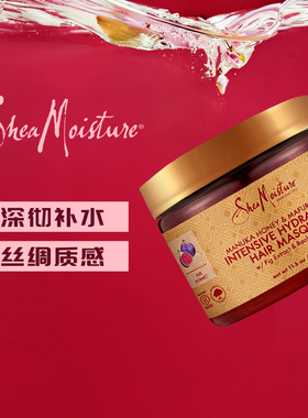 sheamoisture有机玛芙拉补水修护柔顺发膜326g干枯漂染打结CGM