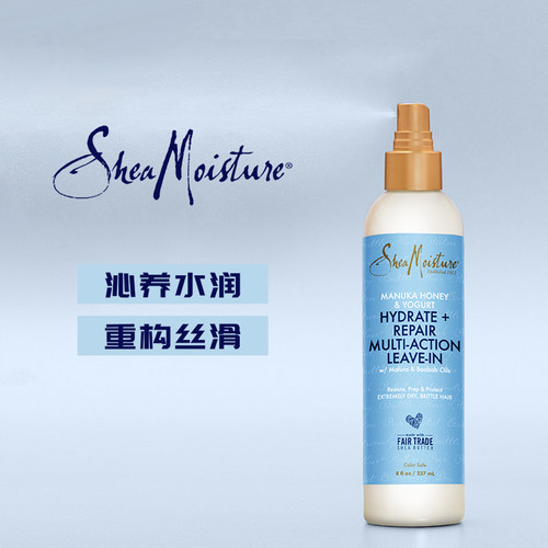 Shea Moisture麦卢卡蜂蜜酸奶免洗护发精华乳改善毛躁CGM部分临期