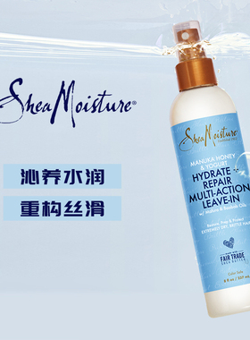 Shea Moisture麦卢卡蜂蜜酸奶免洗护发精华乳染烫受损改善毛躁CGM