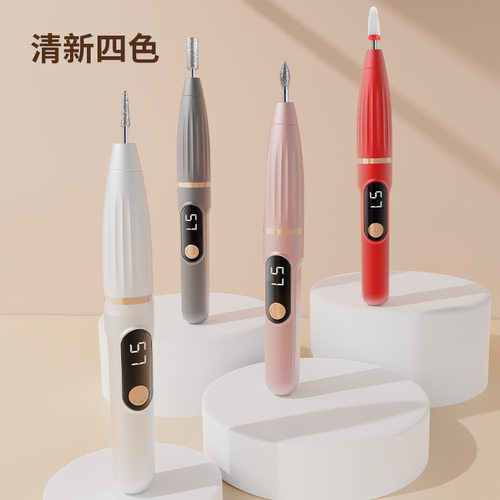 便携式磨甲笔充电款美甲工具卸甲笔轻音低震轻松打磨液晶显示档位