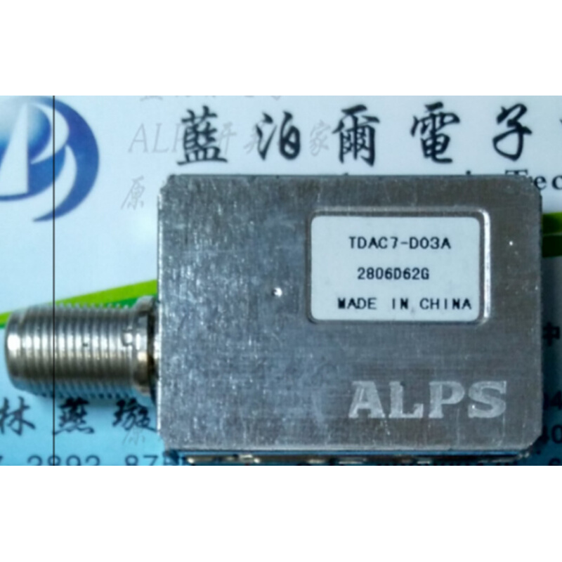 TDAC7-D03A高频头全新进口原装正品实物拍摄可直拍