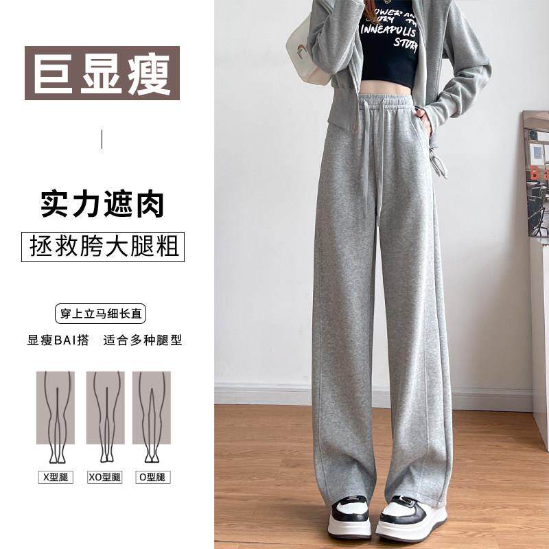 窄版阔腿裤女2026新款灰色直筒运动裤小个子春秋季宽松休闲厚棉裤