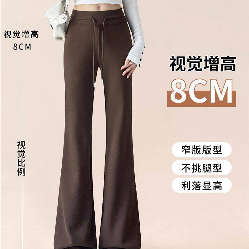 咖色瑜伽微喇裤女2025新款秋冬加绒小个子美拉德高腰喇叭裤卫裤子
