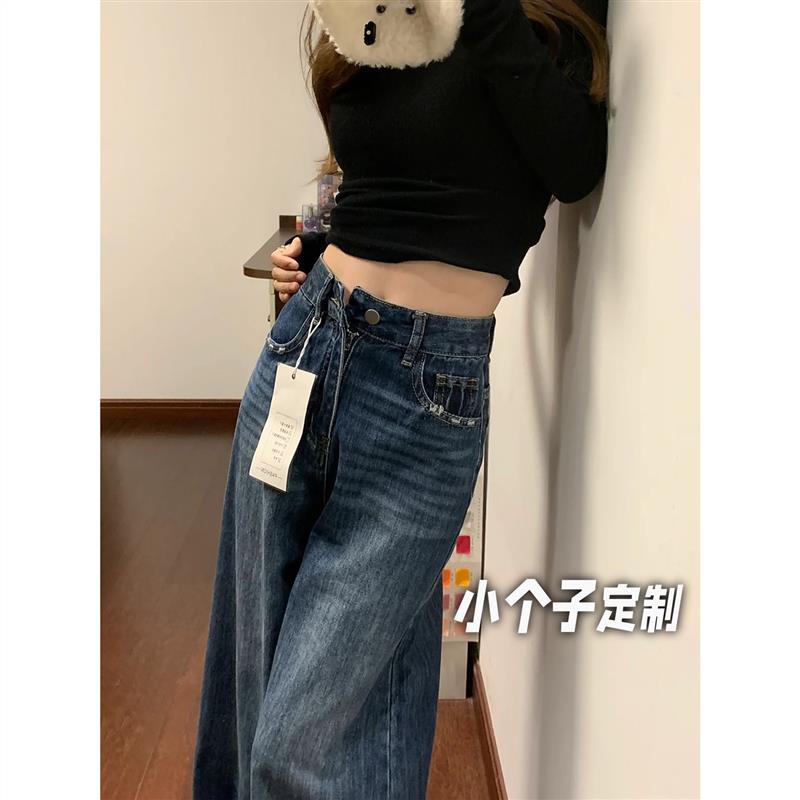 美式复古磨破微喇牛仔裤女小个子设计感高腰宽松垂感休闲阔腿长裤