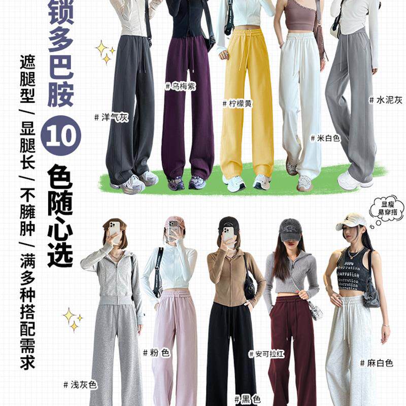 女士运动裤春季和秋季2025新的休闲小直的运动裤夏秋季和冬季窄香