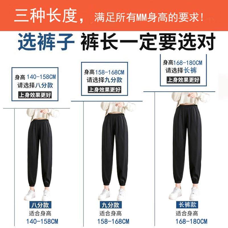 大码胖MM休闲裤女秋潮高腰束脚宽松灯笼运动小个子九分春夏薄卫裤