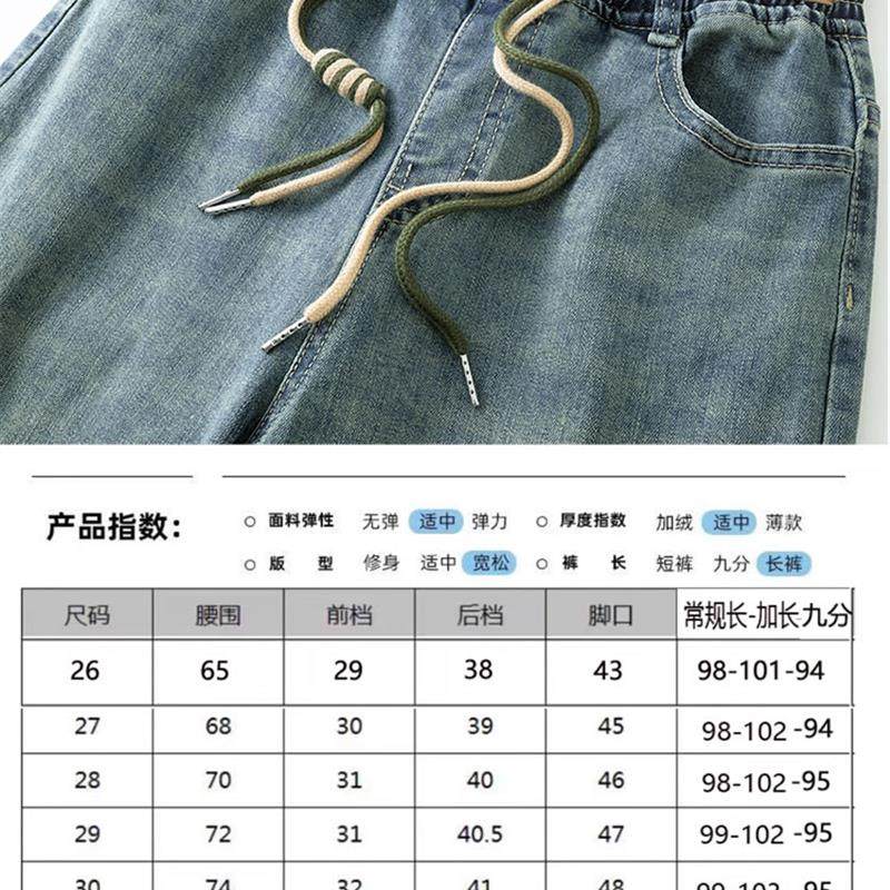 松紧腰直筒牛仔裤女春秋季2025年新款宽松垂感拖地窄版阔腿裤子夏