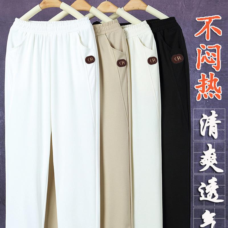 天丝棉新款妈妈裤夏季薄款中老年女裤透气弹力高腰直筒宽松九分裤