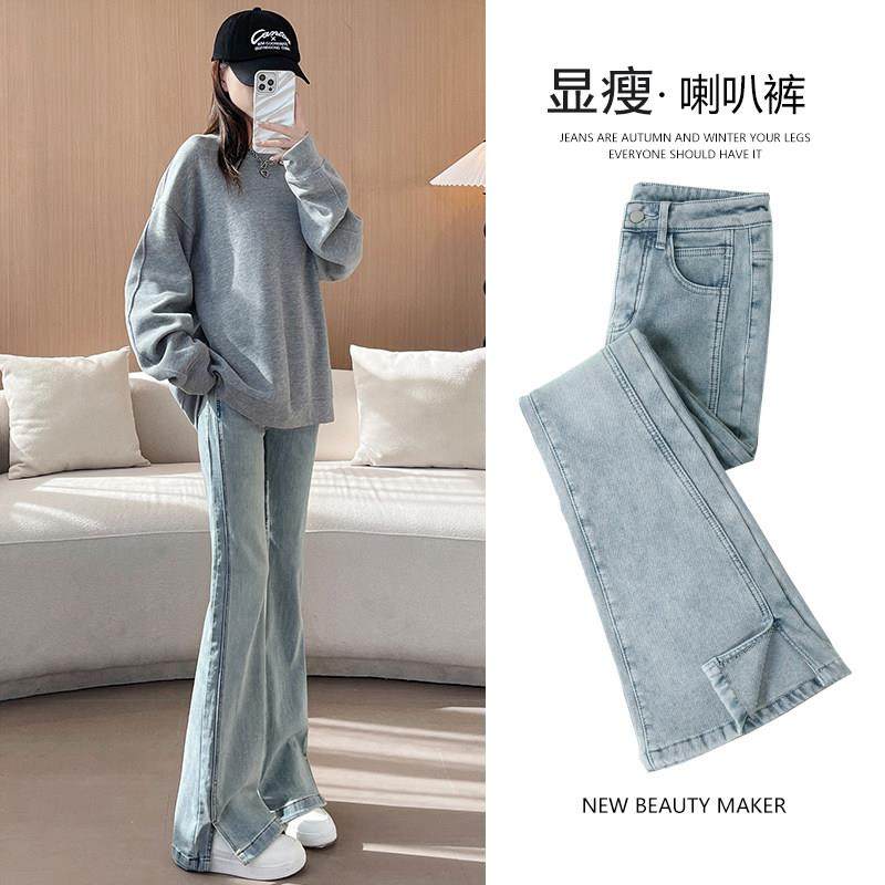 开叉喇叭裤女款2025年夏天薄款高腰爆款浅色弹力微喇牛仔裤子
