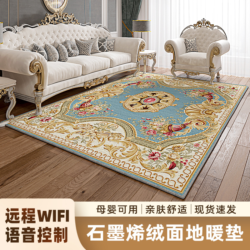 温暖舒适，节能省电，母婴可用