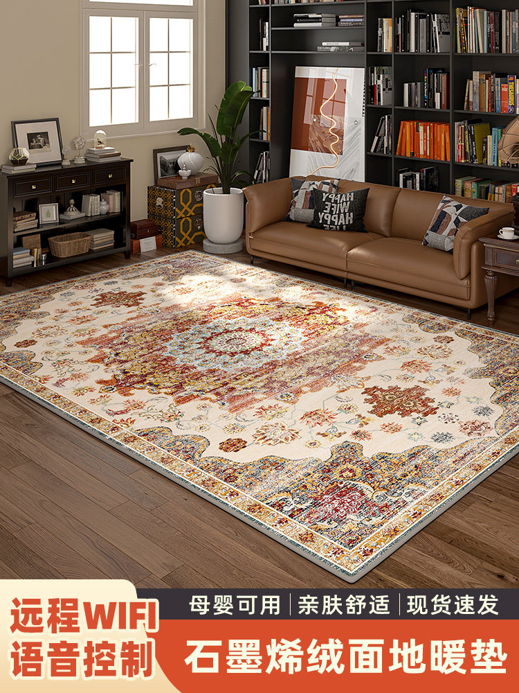 石墨烯地暖垫碳晶加热垫客厅电热地毯家用地热垫加热坐垫瑜伽垫