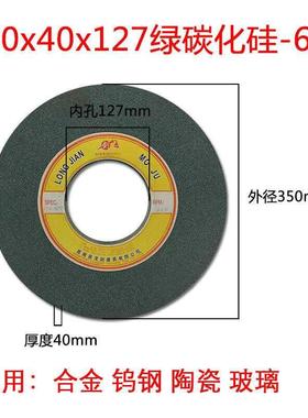 砂轮轮轮机平面磨床350x40x127片型砂砂平平行50棕白Y刚玉7130i.