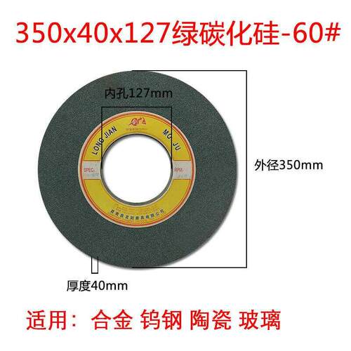 砂轮轮轮机平面磨床350x40x127片型砂砂平平行50棕白Y刚玉7130i.